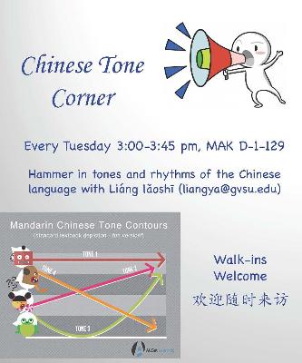 Chinese Tone Corner Flyer